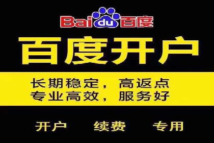 案例研究：用百度推广实现线上线下同步营销