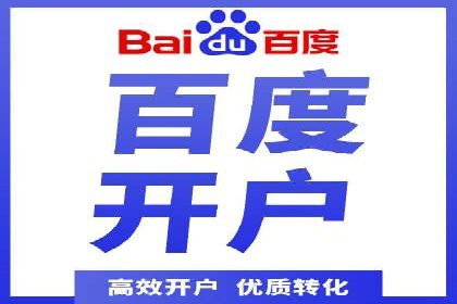 某公司SEM推广代运营的实战经验分享