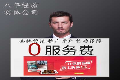 案例解析：如何通过SEM优化实现转化